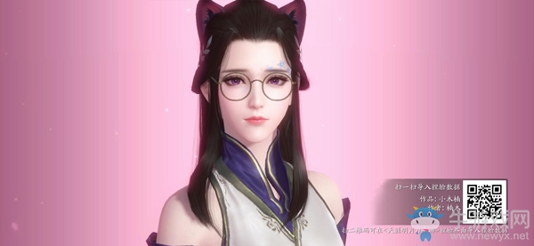 《天涯明月刀》手游貓耳美女捏臉數(shù)據(jù)分享