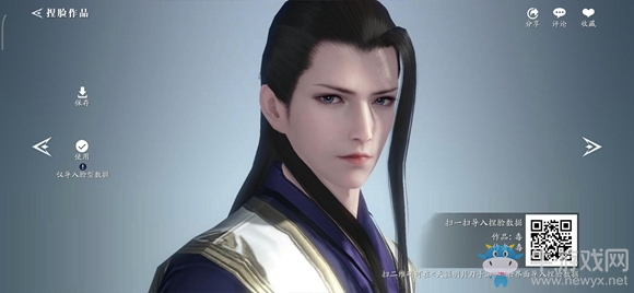 《天涯明月刀》手游淚痣美男捏臉數(shù)據(jù)分享