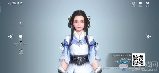 《天涯明月刀》手游太白蘿莉捏臉數(shù)據(jù)分享