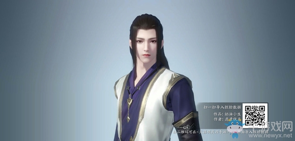 《天涯明月刀》手游太白成男捏臉數據分享