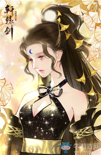 《軒轅劍：龍舞云山》玉露金風時裝獲取方法攻略