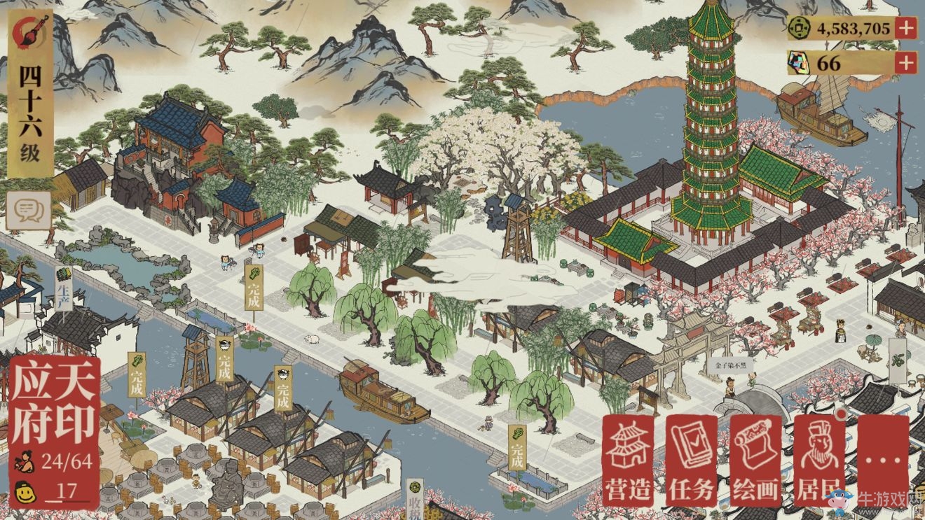 《江南百景圖》應(yīng)天府琉璃寶塔區(qū)建筑布局