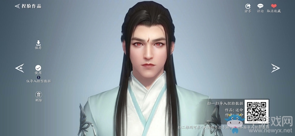 《天涯明月刀》手游紅眸成男捏臉數(shù)據(jù)分享