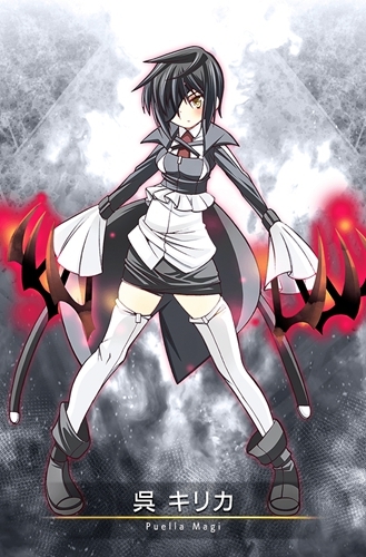 《魔法紀(jì)錄：魔法少女小圓外傳》手游吳紀(jì)里香角色介紹