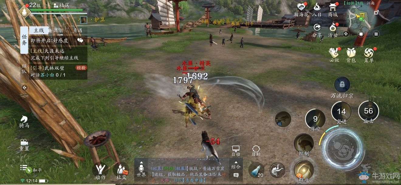 《天涯明月刀》手游丐幫連招攻略