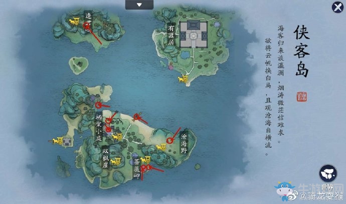 《天涯明月刀》手游圖鑒拍照位置一覽