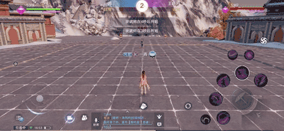 《天涯明月刀》手游天香論劍攻略