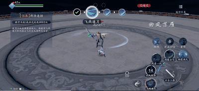 《天涯明月刀》手游太白PVE連招攻略