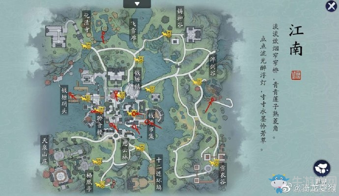 《天涯明月刀》手游圖鑒拍照位置一覽