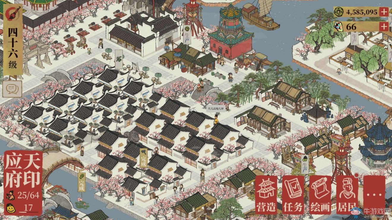 《江南百景圖》應(yīng)天府辟邪雕像建筑布局