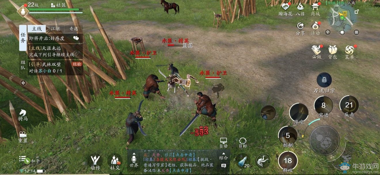 《天涯明月刀》手游丐幫連招攻略