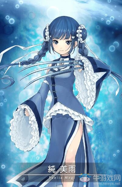 《魔法紀錄：魔法少女小圓外傳》手游純美雨角色介紹