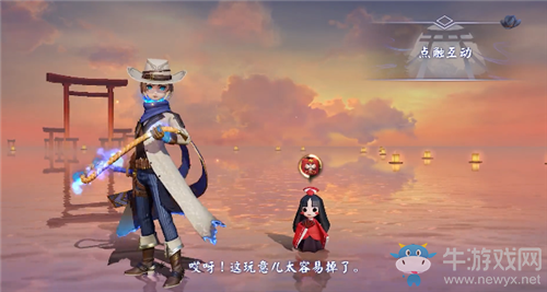 《決戰(zhàn)平安京》首無新皮膚【白夜斥星】入手價值分析