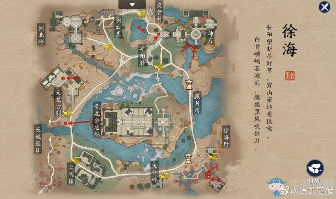 《天涯明月刀》手游圖鑒拍照位置一覽