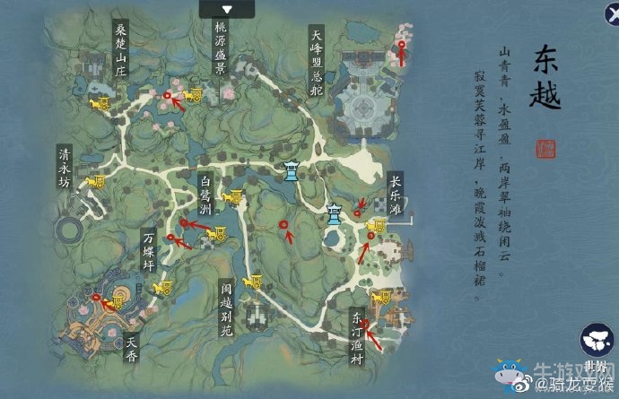 《天涯明月刀》手游圖鑒拍照位置一覽