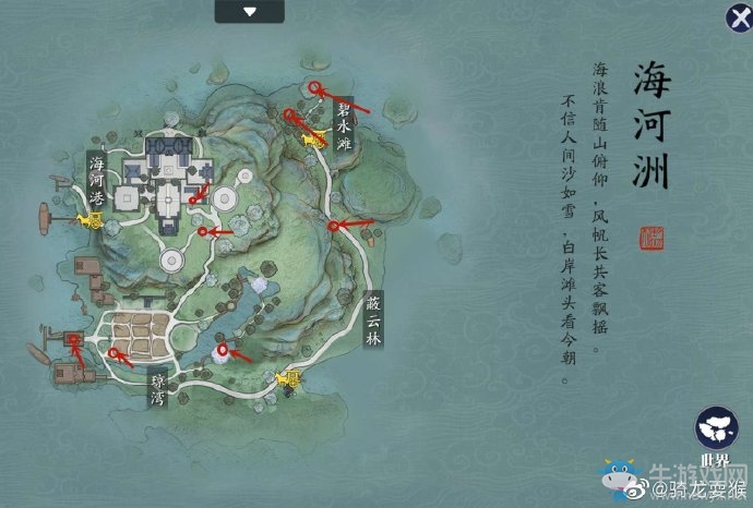 《天涯明月刀》手游圖鑒拍照位置一覽