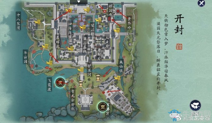 《天涯明月刀》手游圖鑒拍照位置一覽