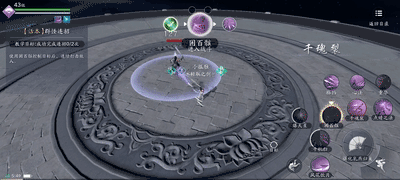 《天涯明月刀》手游唐門PVE連招攻略