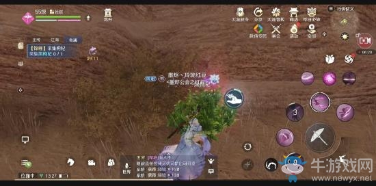 《天涯明月刀》手游奇遇五行藏珍土攻略