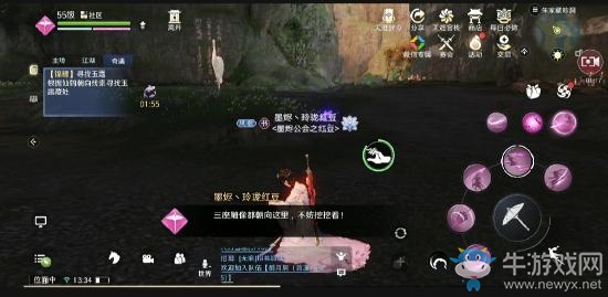 《天涯明月刀》手游奇遇五行藏珍土攻略