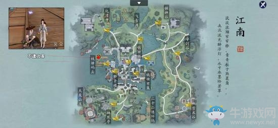 《天涯明月刀》手游奇遇觸發點一覽