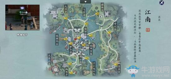 《天涯明月刀》手游奇遇觸發點一覽