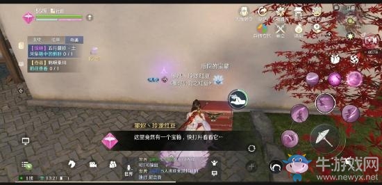 《天涯明月刀》手游奇遇五行藏珍土攻略