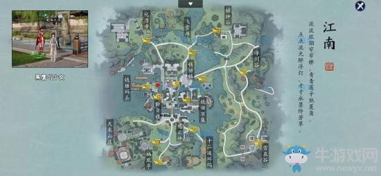 《天涯明月刀》手游奇遇觸發點一覽