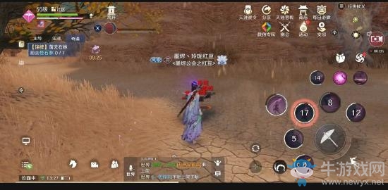 《天涯明月刀》手游奇遇五行藏珍土攻略