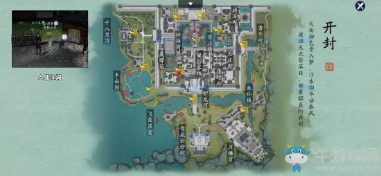 《天涯明月刀》手游奇遇觸發點一覽