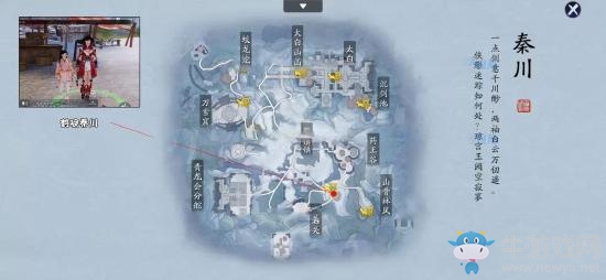 《天涯明月刀》手游奇遇觸發點一覽