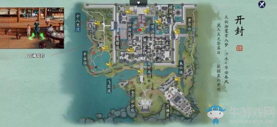 《天涯明月刀》手游奇遇觸發點一覽