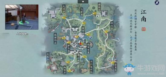 《天涯明月刀》手游奇遇觸發點一覽