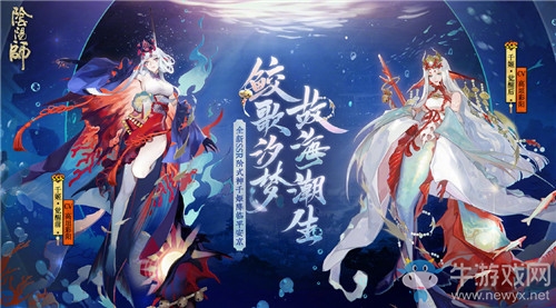 《陰陽師》SSR千姬CG視頻地址