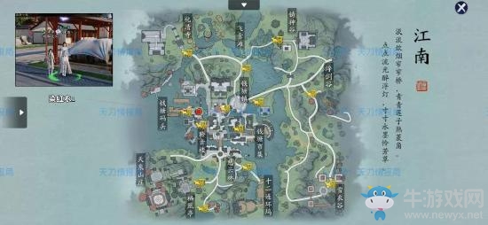 《天涯明月刀》手游奇遇觸發(fā)點一覽