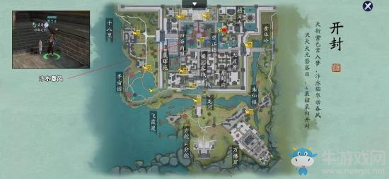 《天涯明月刀》手游奇遇觸發點一覽