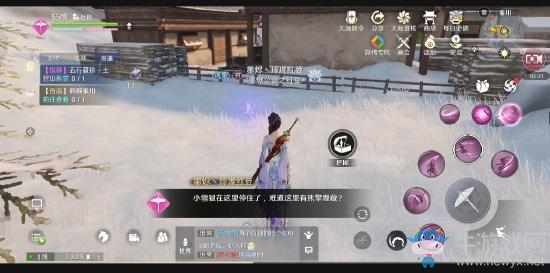 《天涯明月刀》手游奇遇五行藏珍土攻略