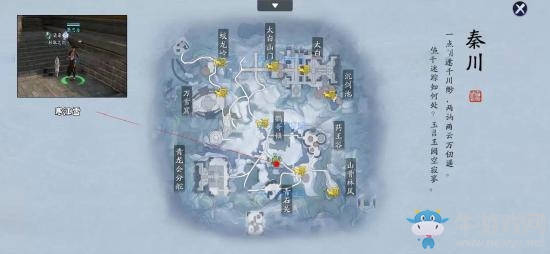 《天涯明月刀》手游奇遇觸發點一覽