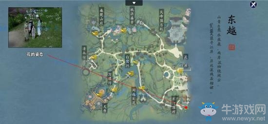 《天涯明月刀》手游奇遇觸發點一覽