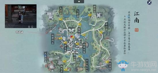 《天涯明月刀》手游奇遇觸發點一覽