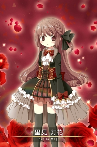 《魔法紀(jì)錄：魔法少女小圓外傳》手游里見(jiàn)燈花角色介紹