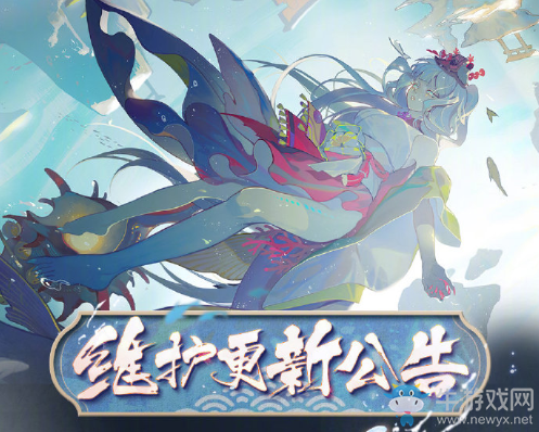 《陰陽師》10月21日更新內(nèi)容 千姬召喚集結(jié)&新活動
