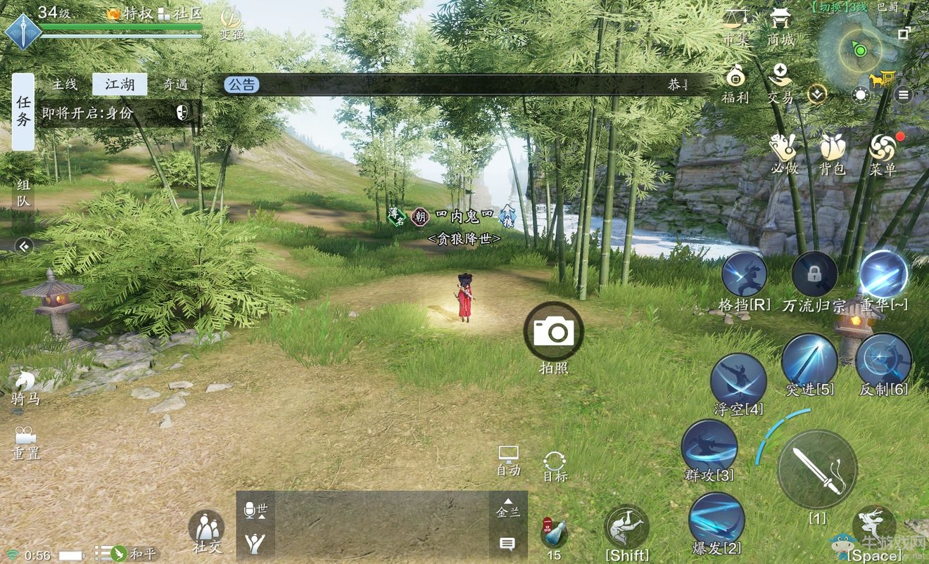 《天涯明月刀》手游巴蜀圖鑒拍照位置一覽