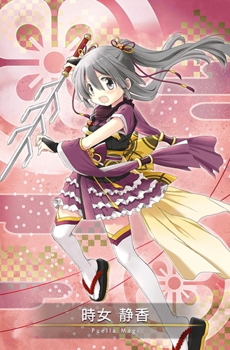 《魔法紀(jì)錄：魔法少女小圓外傳》手游時女靜香角色介紹