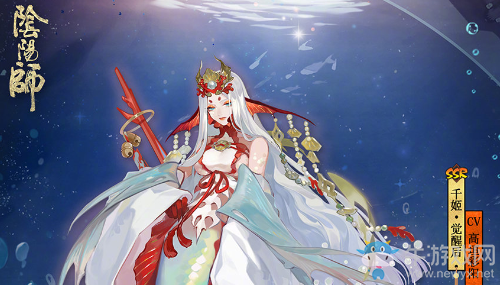 《陰陽師》永生之海預(yù)備禮包活動介紹