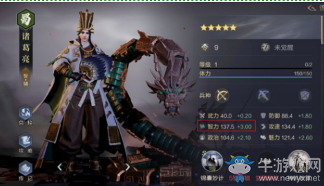 《鴻圖之下》智爆隊(duì)玩法攻略