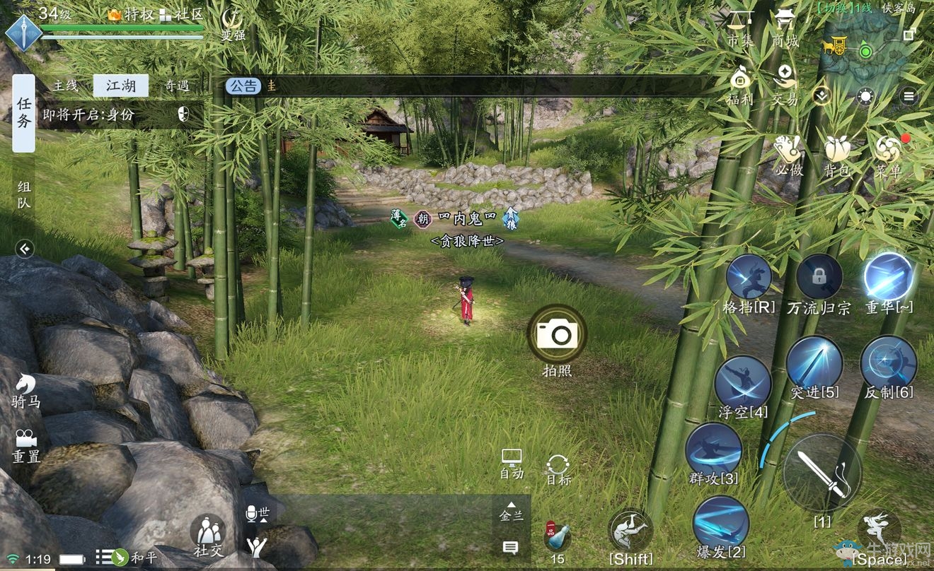 《天涯明月刀》手游俠客島圖鑒拍照位置一覽