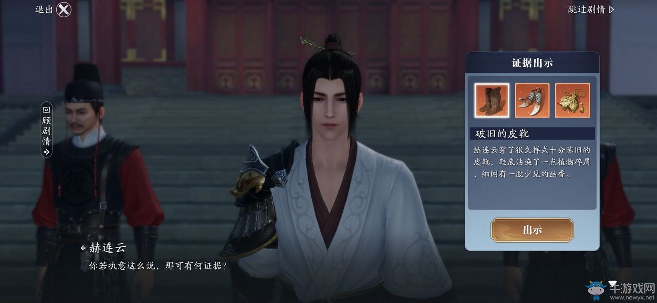 《天涯明月刀》手游捕快身份介紹