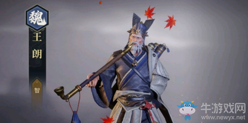 《鴻圖之下》魏國陣容搭配推薦