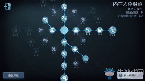 《第五人格》塔羅侍從天賦加點推薦
